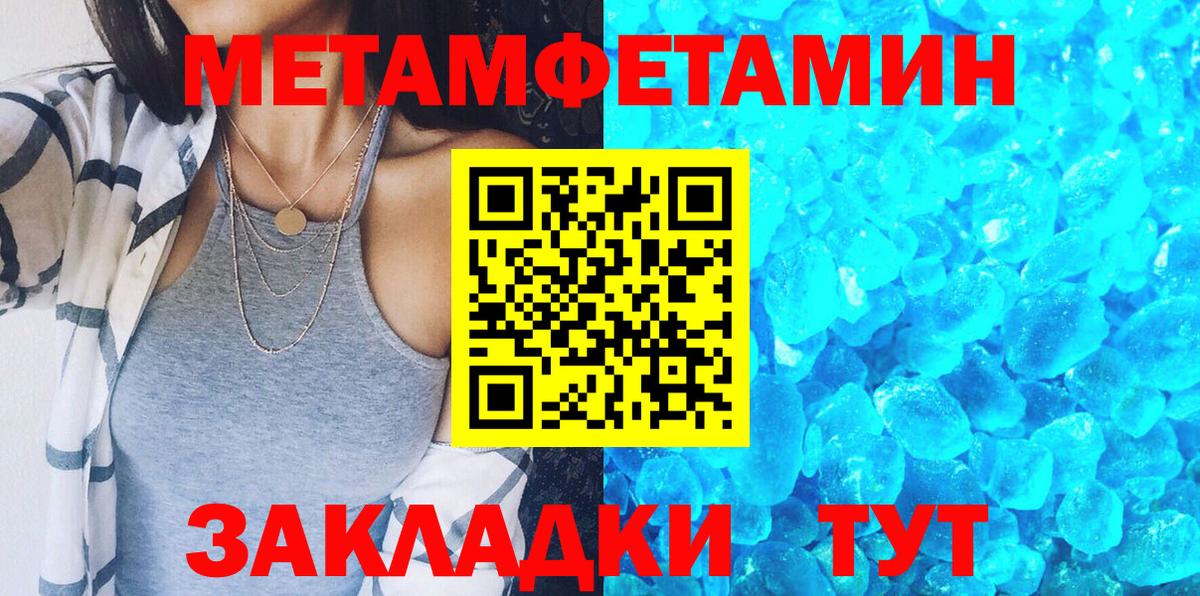 Курчатов  АМФ  Вход с VPN  Amphetamine Premium 