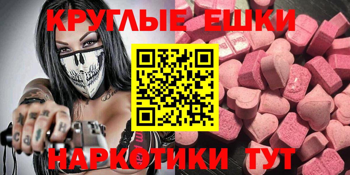 Курчатов  кракен   Вход с VPN  Экстази Punisher  Экстази XTC  Ecstasy 