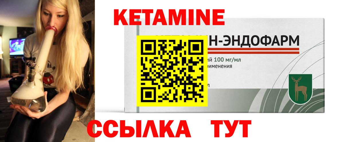 мориарти официальный сайт  Вход с VPN  Курчатов  Кетамин VHQ  Кетамин VHQ 