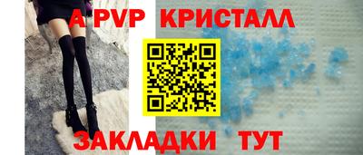 эйфоретик Заволжье