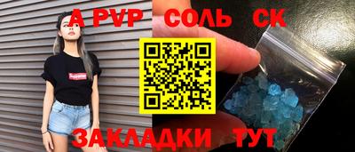 эйфоретик Заволжье