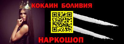 мескалин Жуковский