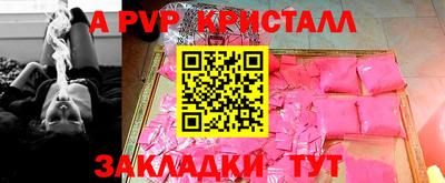 мескалин Жуковский