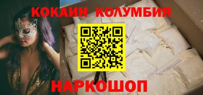 мескалин Жуковский
