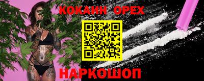 эйфоретик Заволжье