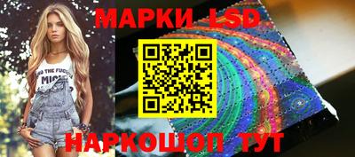 мескалин Жуковский