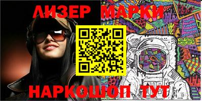 эйфоретик Заволжье