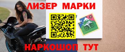 каннабис Заводоуковск