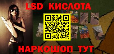 эйфоретик Заволжье