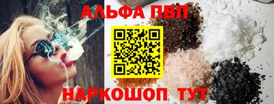 каннабис Заводоуковск
