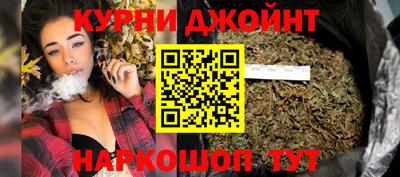 каннабис Заводоуковск