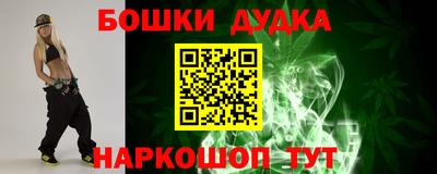 каннабис Заводоуковск