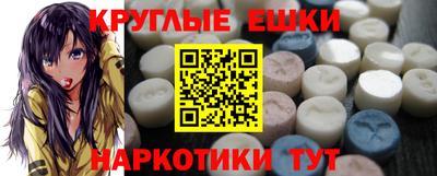 мескалин Жуковский