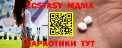 ПСИЛОЦИБИНОВЫЕ ГРИБЫ Ипатово