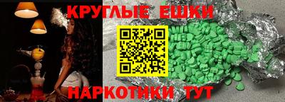 мескалин Жуковский