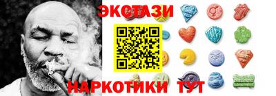 тгк Ирбит