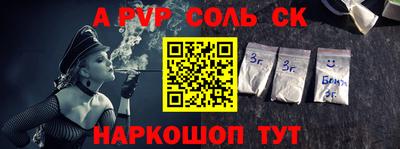 мескалин Жуковский