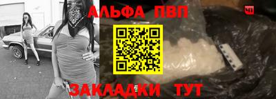 мескалин Жуковский