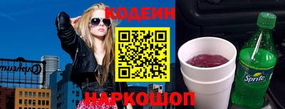 каннабис Заводоуковск