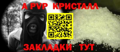мескалин Жуковский
