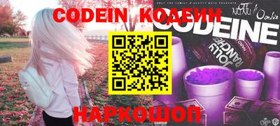 эйфоретик Заволжье