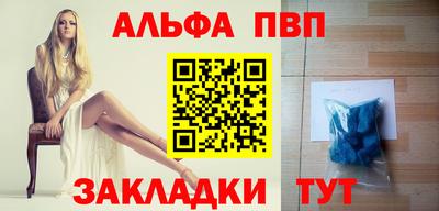 эйфоретик Заволжье