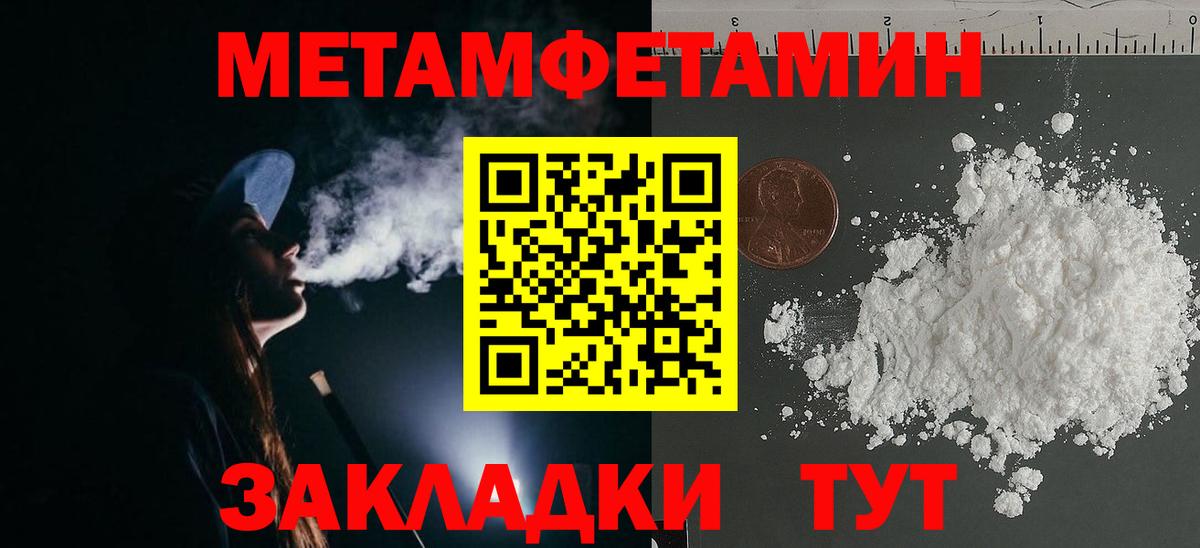 МЕФ   Гашиш  Каннабис  МЕФ  COCAIN  Курчатов  Вход с VPN  ГАШ 