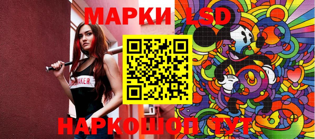 Марки NBOMe 1,5мг Курчатов