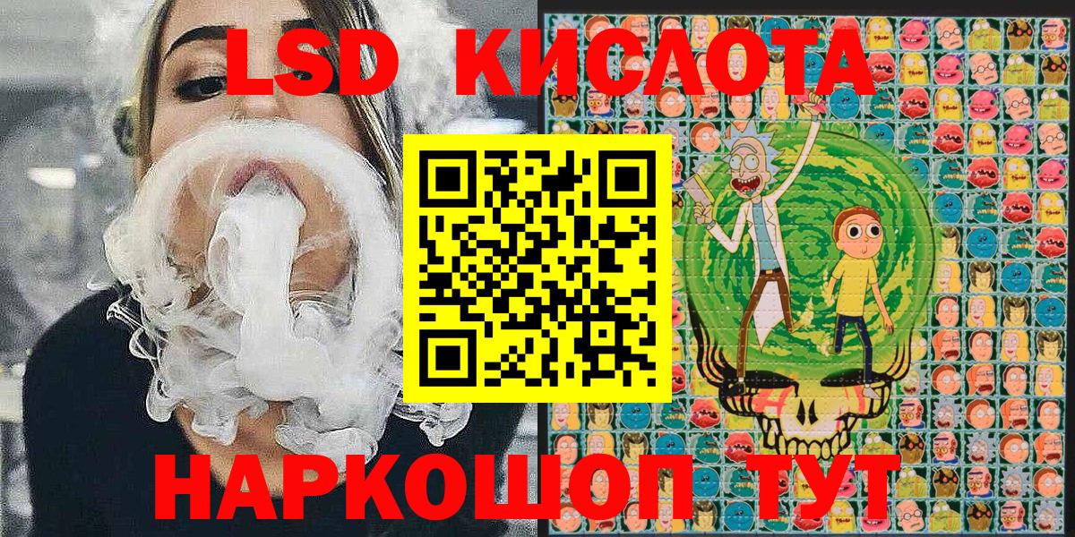 Курчатов  Марки 25I-NBOMe  Марки 25I-NBOMe 1500мкг  Вход с VPN  Марки 25I-NBOMe 1500мкг 